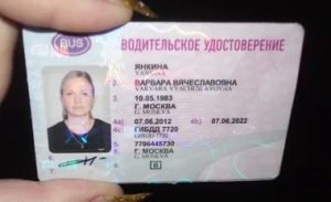  Buy Russian driving License online