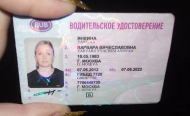 Buy Russian driving License online